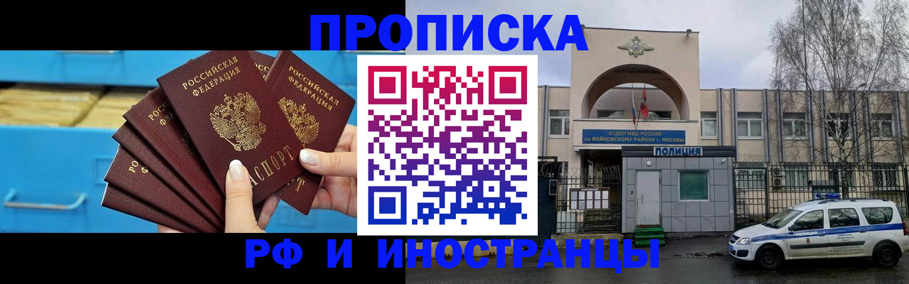 регистрация для дет. сада в Королёве