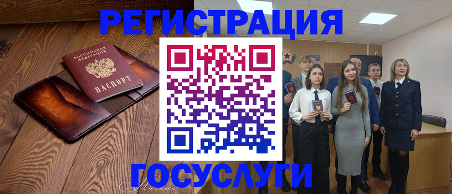 временная регистрация поиск в Королёве