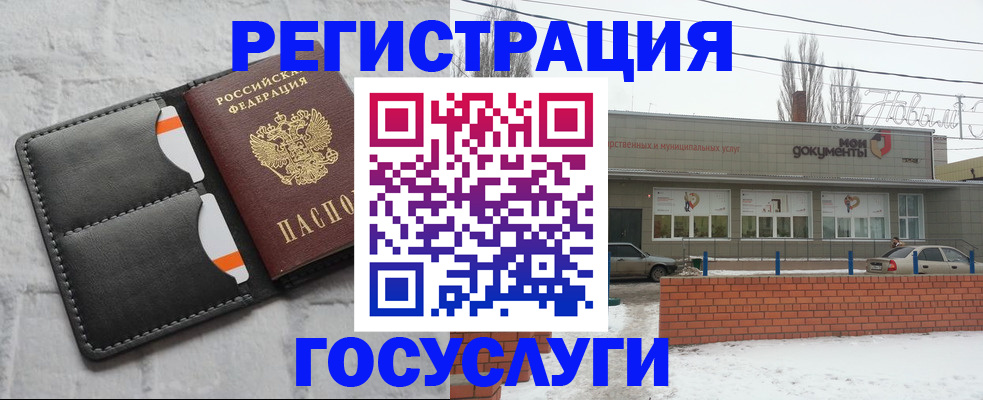 прописка гарантия в Королёве