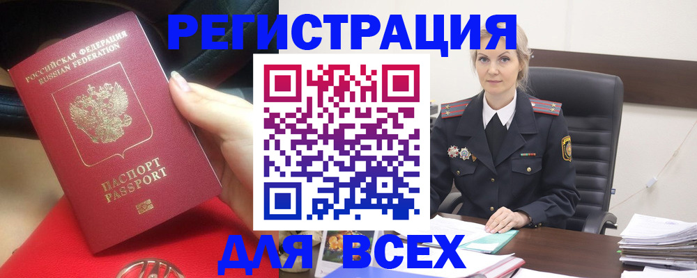 найти адрес прописки в Королёве