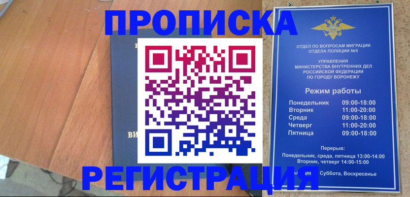 форма 3 в Королёве